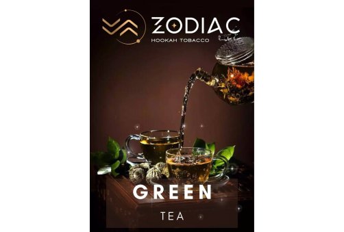 Zodiac - GREEN TEA (Зеленый Чай) 200g
