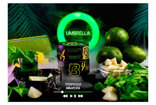 Banger - Umbrella (Тропічна Амбрела) 100g