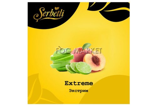 Serbetli - Экстрим (Extreme) 50г