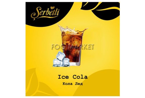 Serbetli - Кола Лимон (Cola Lemon) 50г