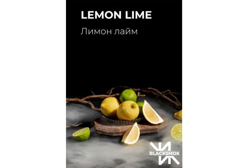 Black Smok - Lemon Lime (Лимон лайм) 100g