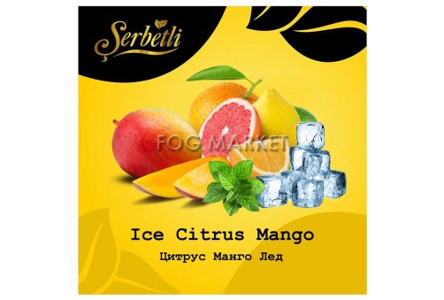Serbetli - Цитрус Манго Лёд (Ice Citrus Mango) 50г