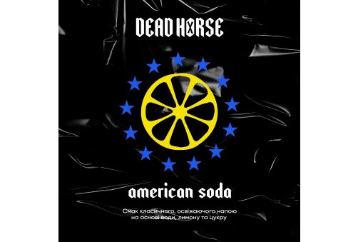Dead Horse - American Soda (Американська содова) 100g