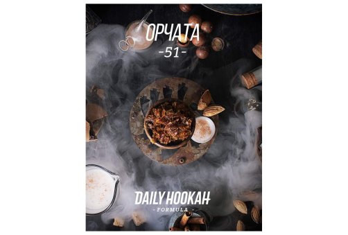 Daily Hookah - Орчата 250г