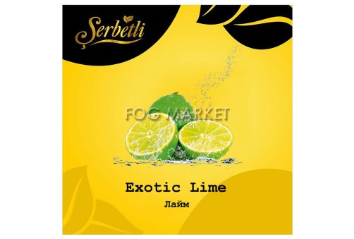 Serbetli - Лайм (Exotic Lime) 50г
