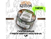 Unity - 100g - Pink Stoner