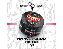 Unity - Strawberry Tic-Tac (Клубничный Тик-Так) 100g