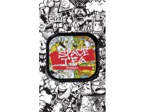 Space Tea - Banana 100g