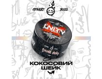 Unity - Coconut Shake (Кокосовый Шейк) 100g