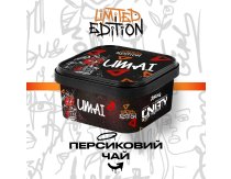 Unity - 250g - Umai
