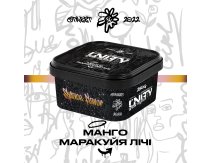 Unity - Space Flavor (Манго Маракуйя Лічі) 250g