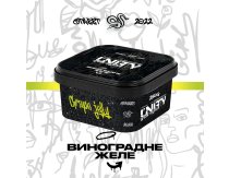 Unity - 250g - Grape Jelly