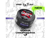 Unity - Blackcurrant (Черная Смородина) 100g