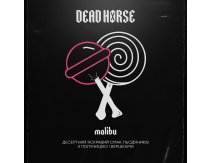 Dead Horse - Malibu (Полуничний Чупа-Чупс) 200g