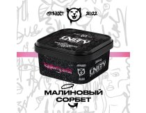 Unity - 250g - Raspberry Sorbet