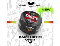 Unity - Turbo (Арбуз Дыня Орбит) 100g