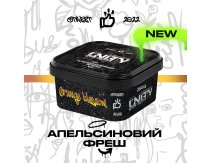 Unity - Orange Blossom (Апельсиновый Фреш) 250g