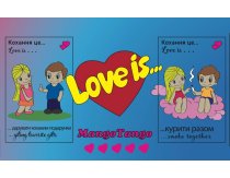 Love Is - MangoTango (Манго Маракуйя) 30мл/5мг