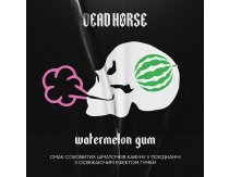 Dead Horse - Watermelon Gum (Арбузная Жвачка) 100g